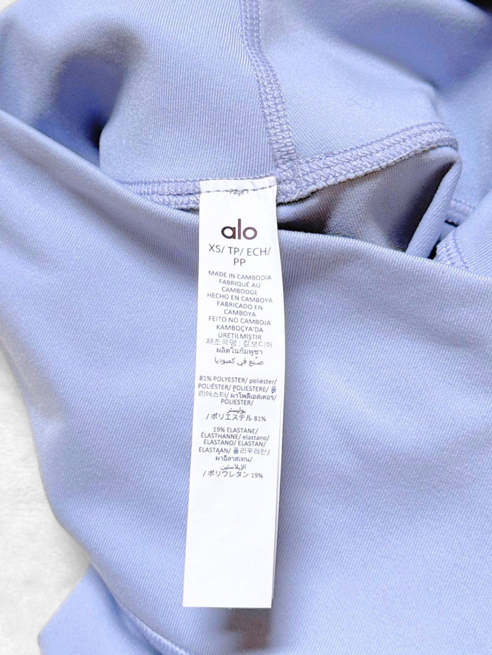 NWT ALO Yoga 7/8 High-Waist Airbrush Legging – Winter Frost – XS - Picture 7 of 8